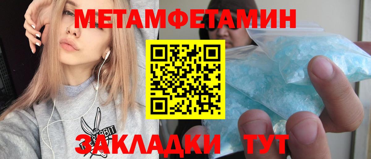 Амфетамин 98% Новошахтинск