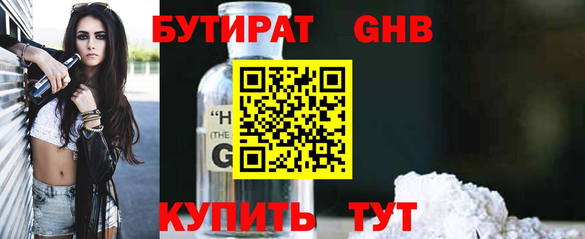 Экстази  Вход с VPN  A-PVP СК кристаллы  НБОМе  Меф МЯУ МЯУ   ГАШ  Каннабис  Новошахтинск  MDMA 