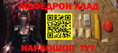 амф Будённовск