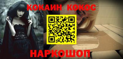 амф Будённовск