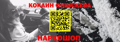 амфетамин Бугуруслан