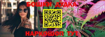 амфетамин Бугуруслан