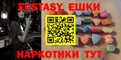 амфетамин Бугуруслан