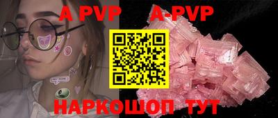 амф Будённовск