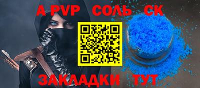 амф Будённовск