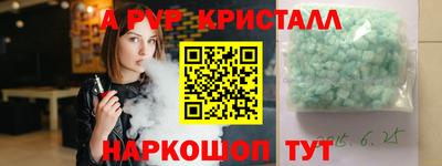 амфетамин Бугуруслан