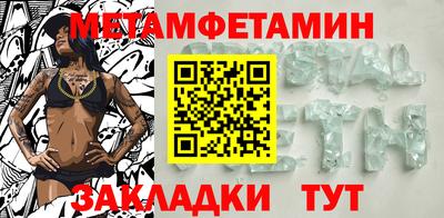 амфетамин Бугуруслан