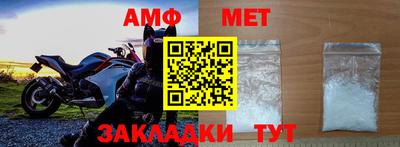 амф Будённовск
