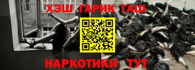 амфетамин Бугуруслан