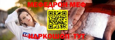 амфетамин Бугуруслан