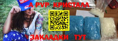 амф Будённовск