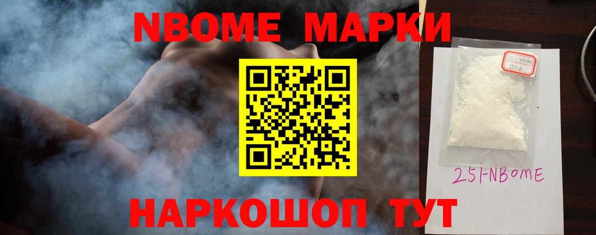 Лсд 25 экстази кислота Новошахтинск