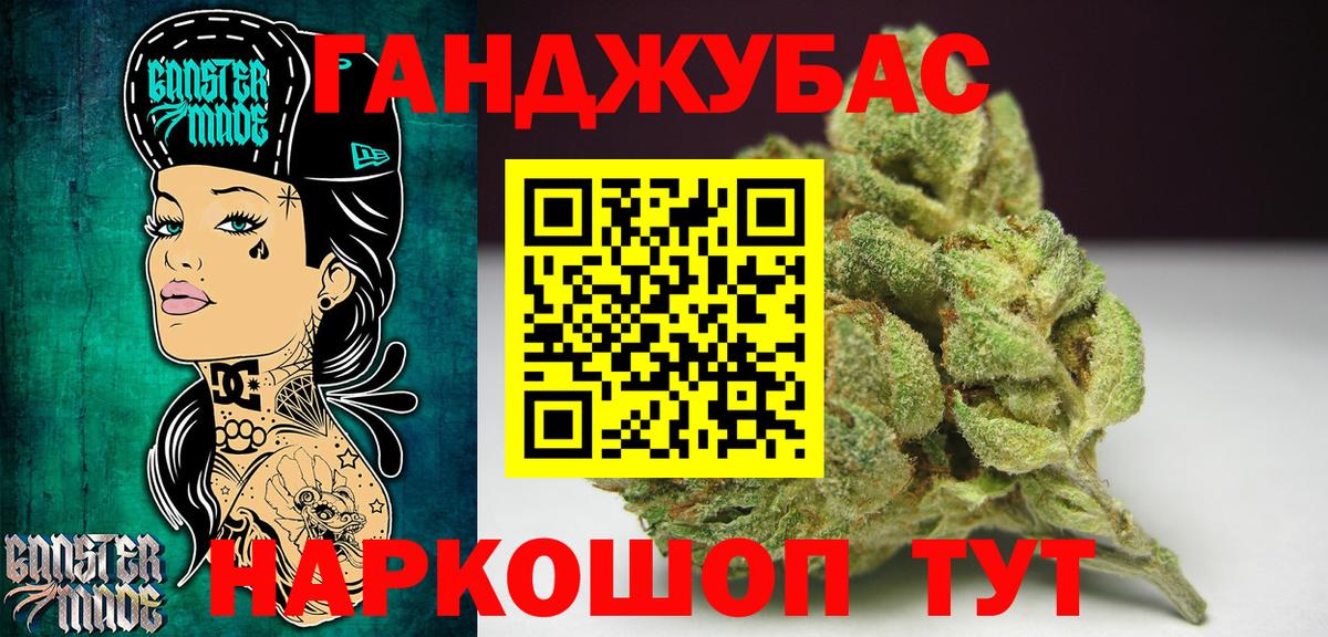 Марихуана VHQ Новошахтинск
